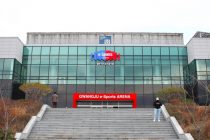 gwangju-esports-arena-exterior